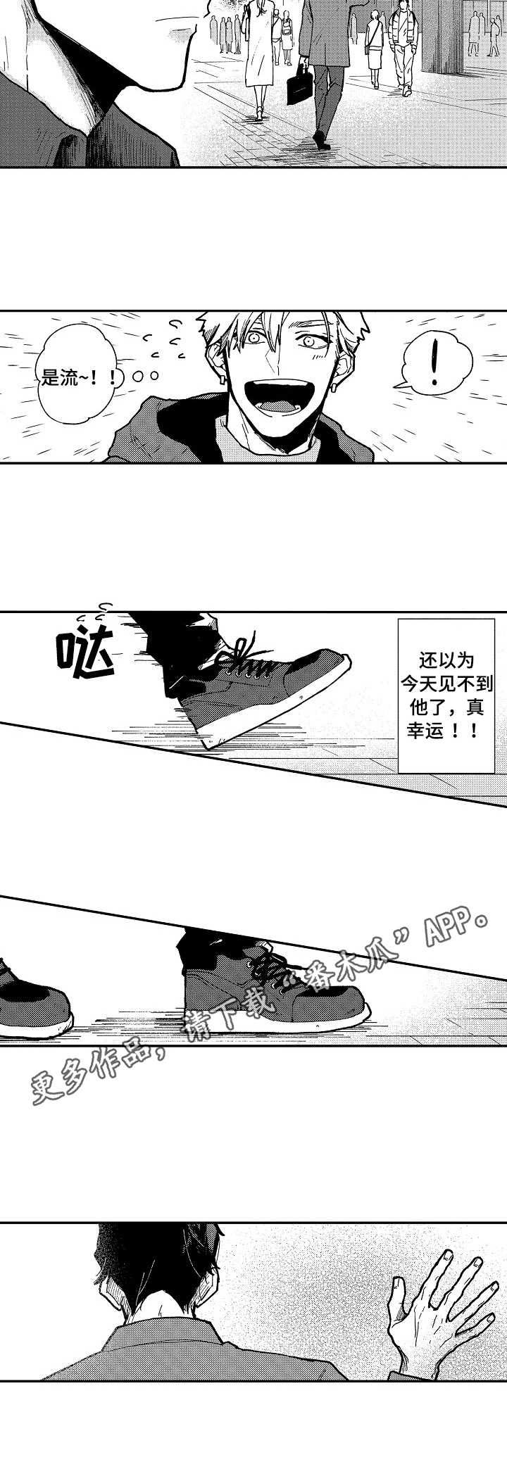 第9话2