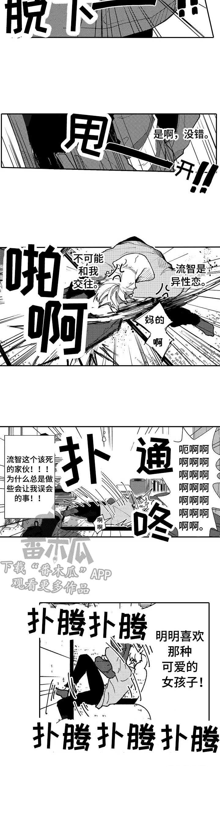 第9话6