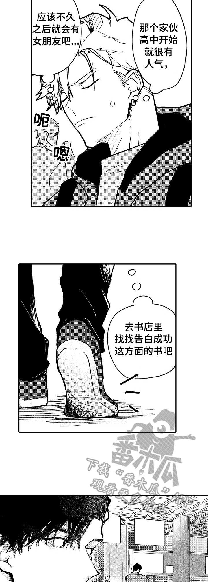 第9话1