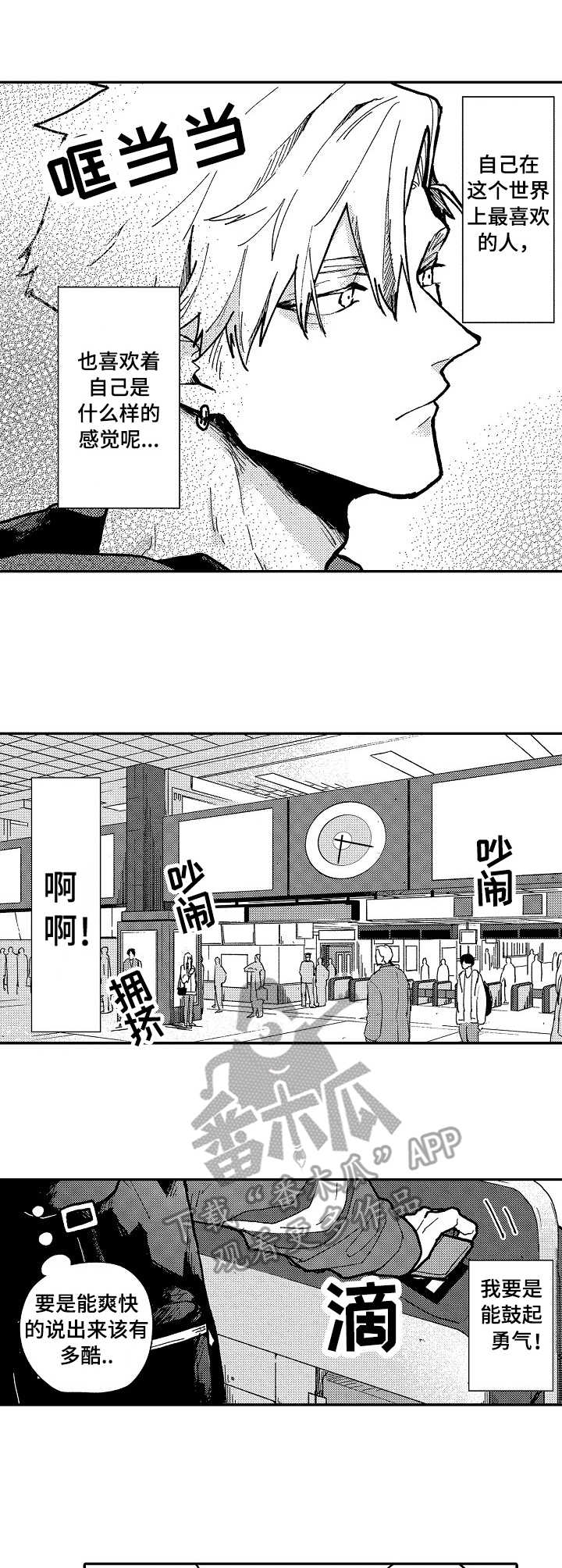 第9话0