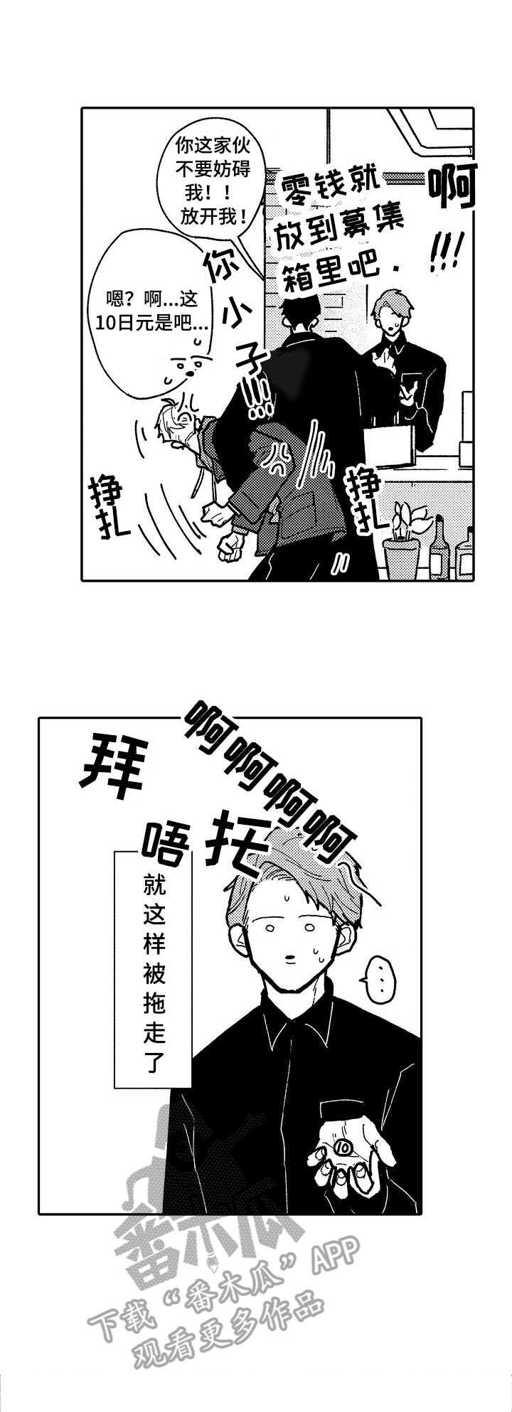 第8话0