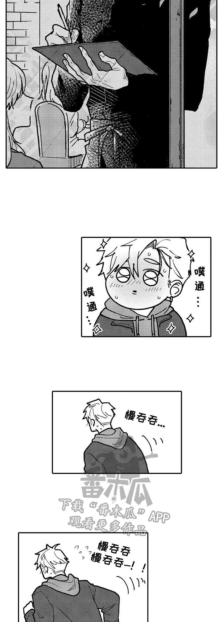 第7话7