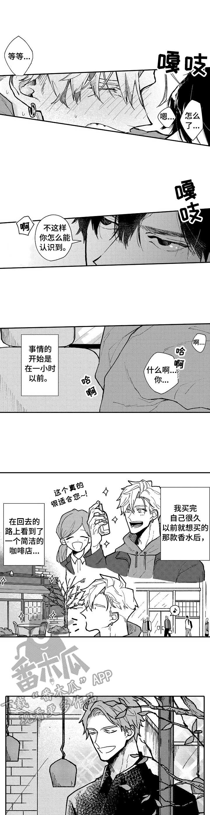 第7话6