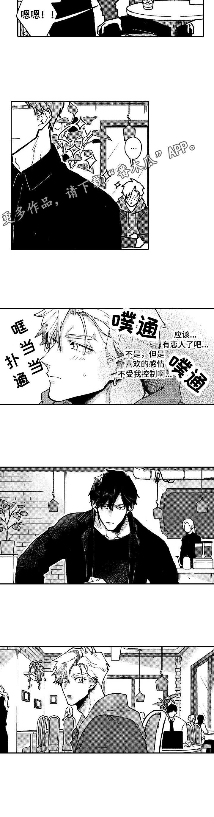 第7话9