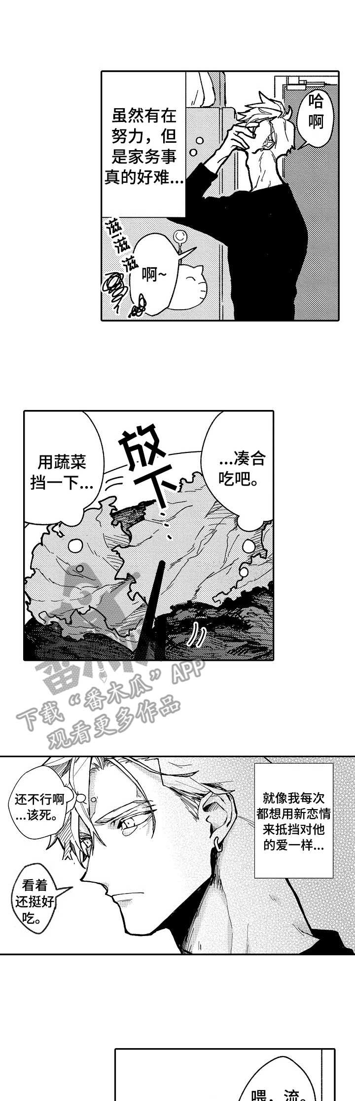 第6话0