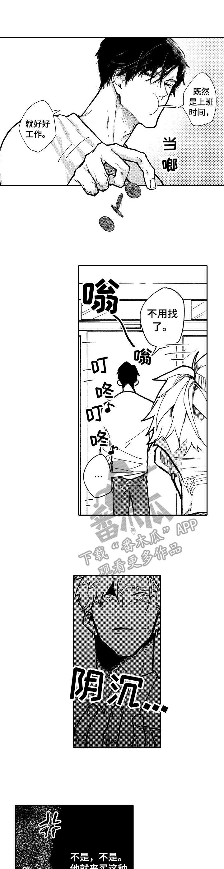 第5话1