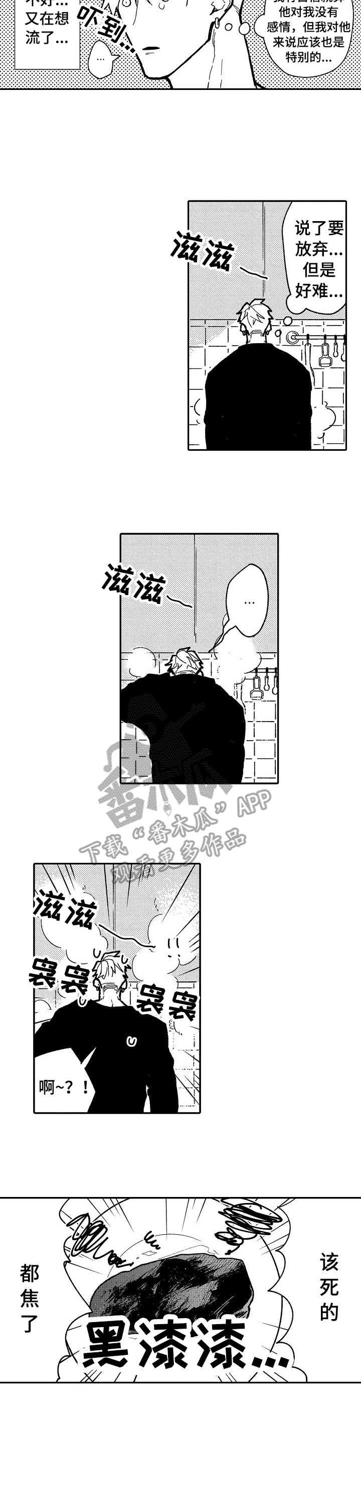 第5话9