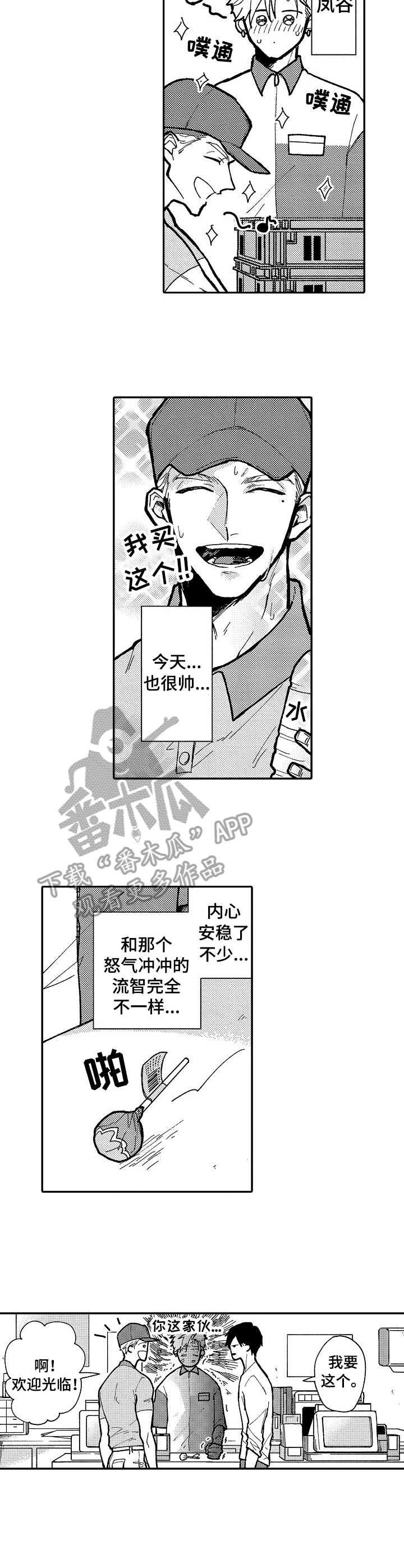 第4话6