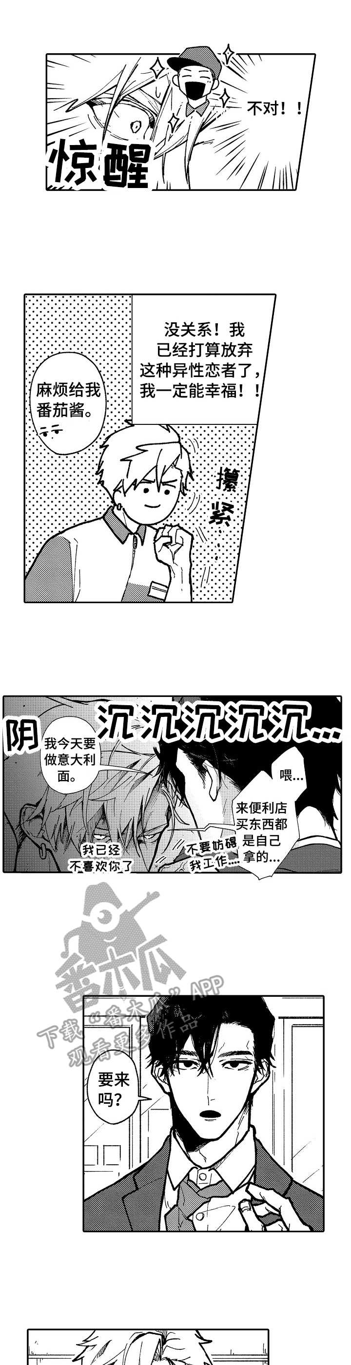 第4话0