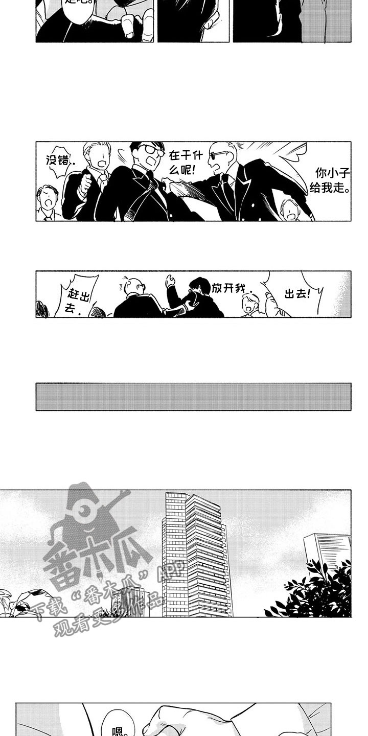 第29话5