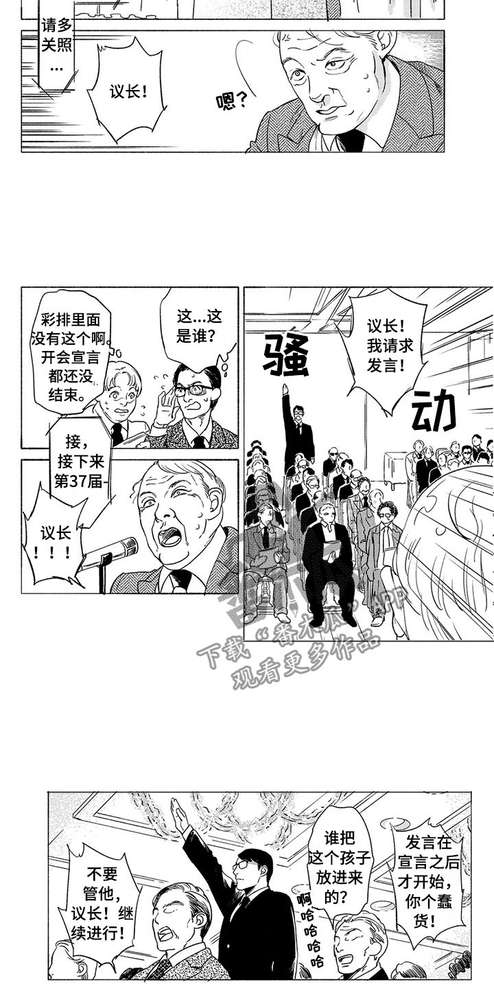 第29话2