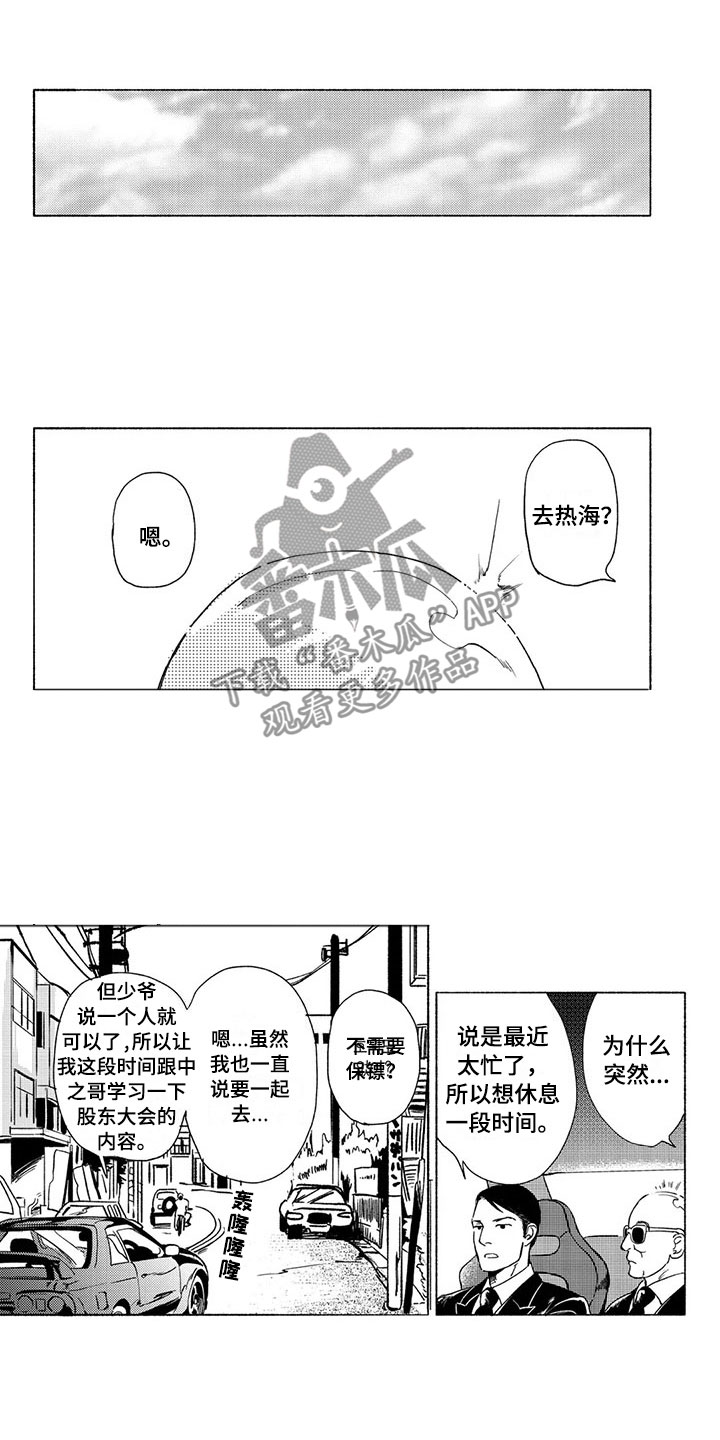 第29话0