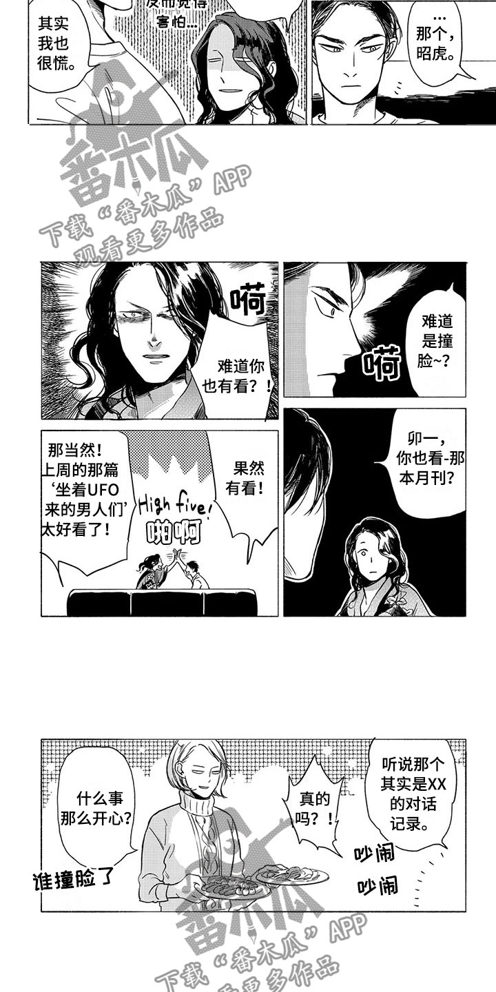 第28话10