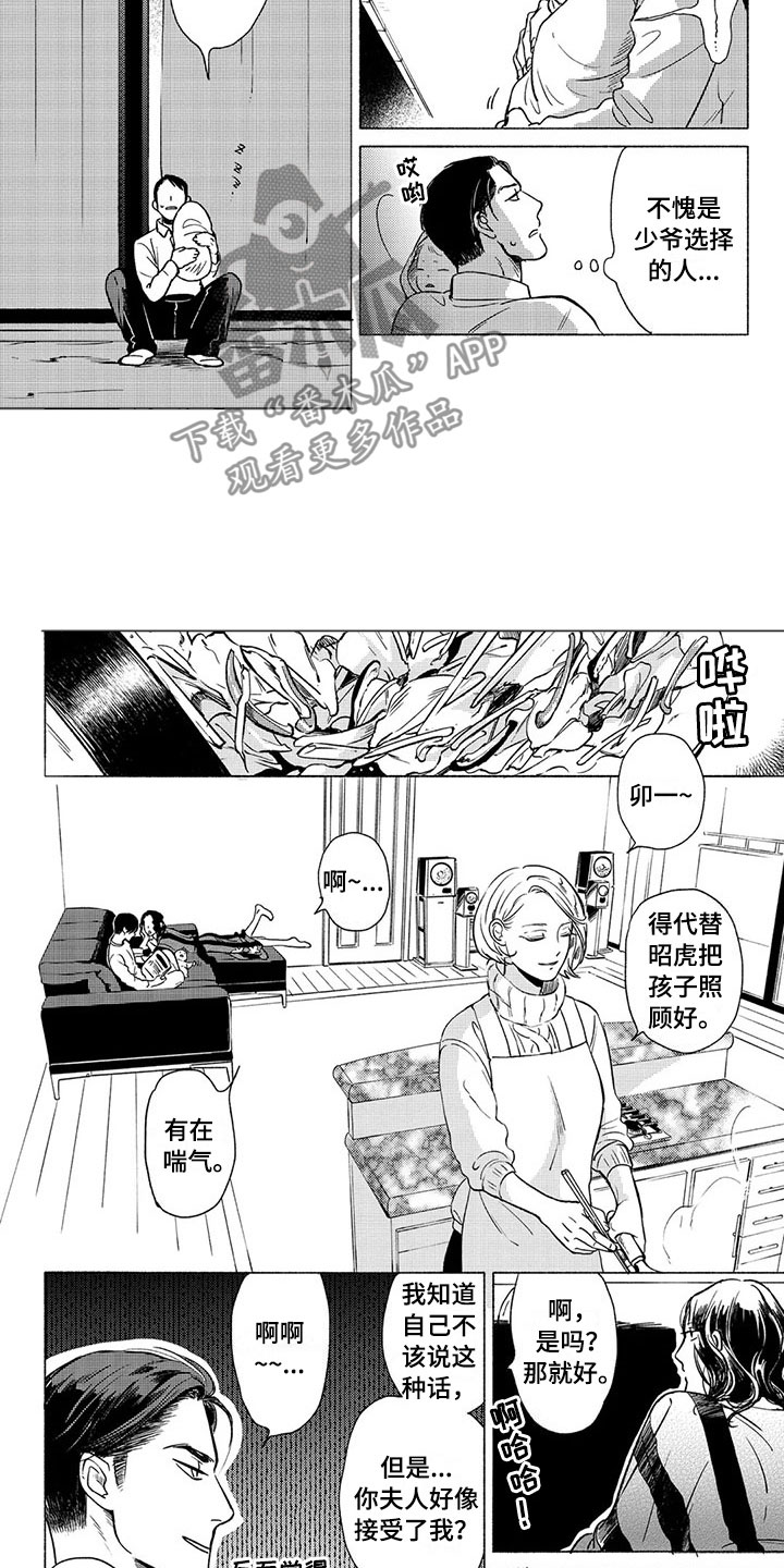 第28话9