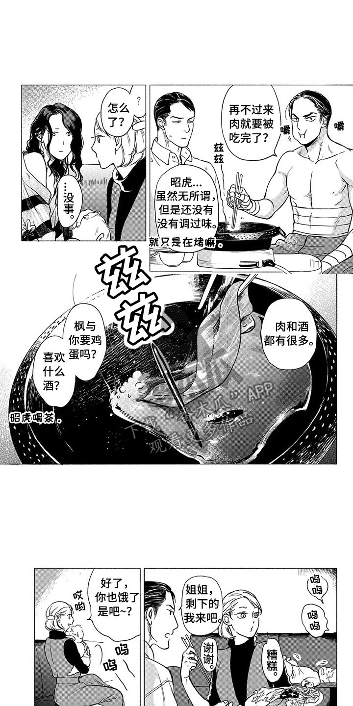 第28话0