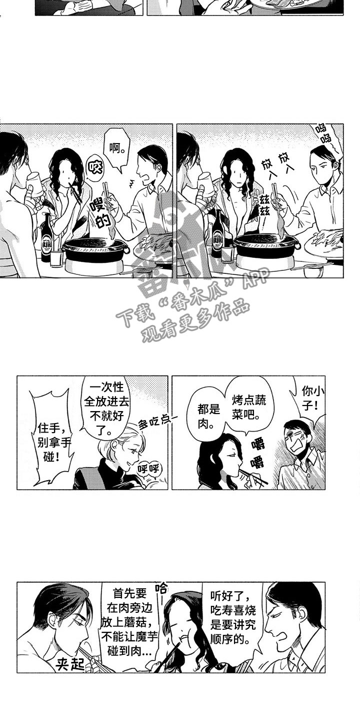 第28话1