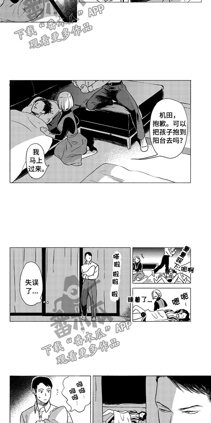 第28话7