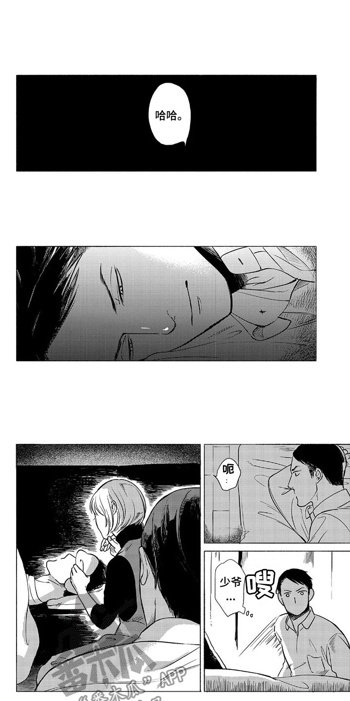 第28话5