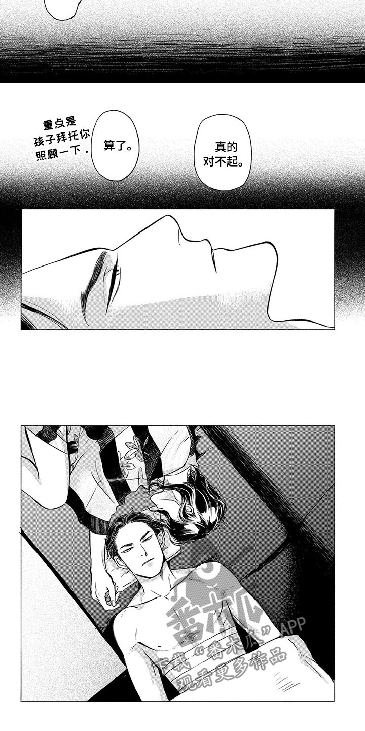 第27话3