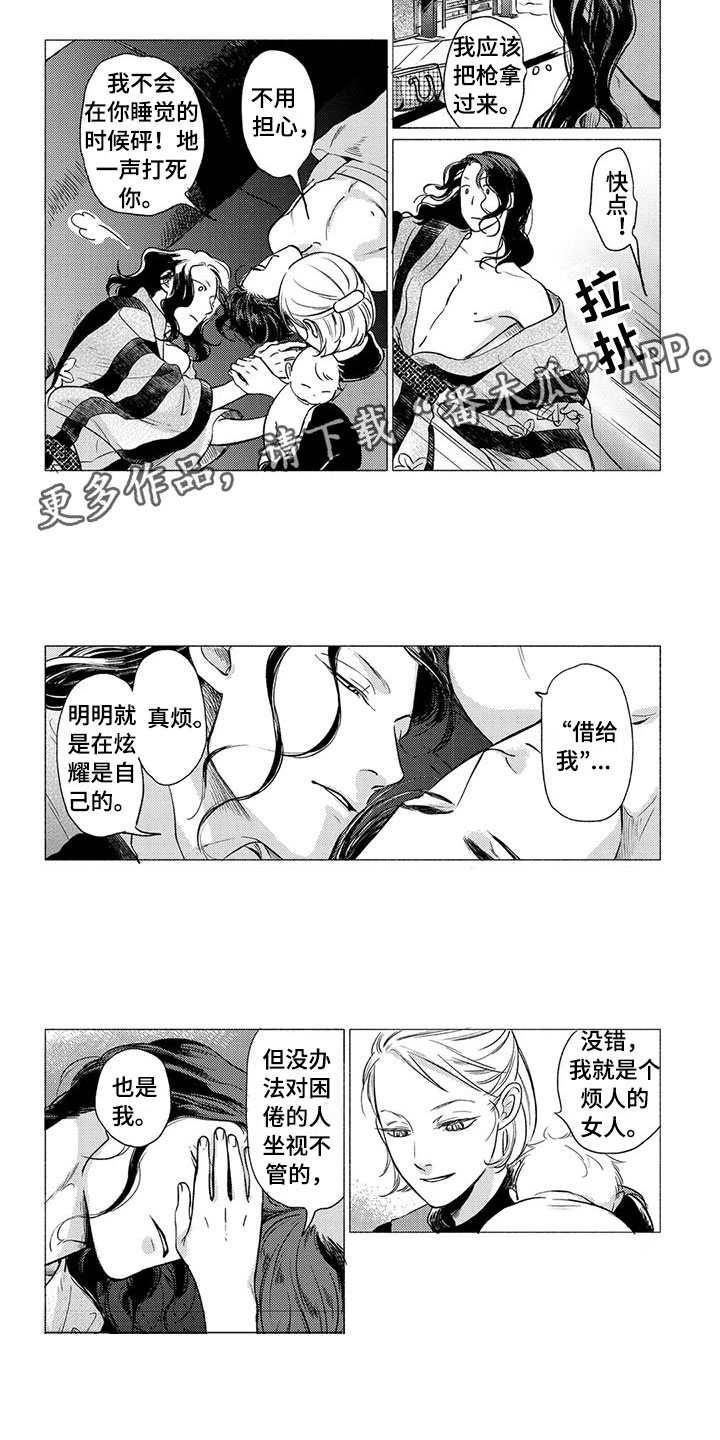 第27话1
