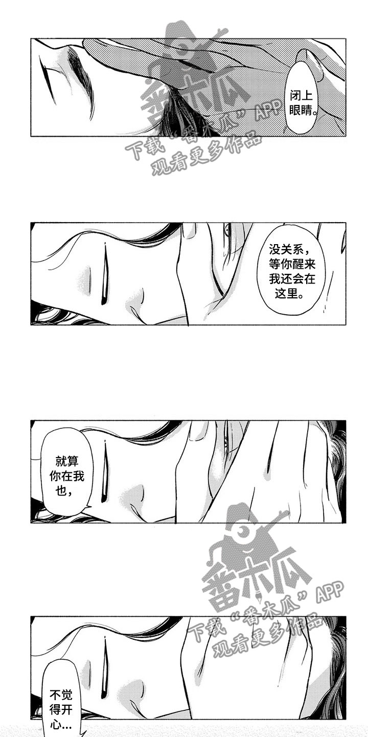 第27话2