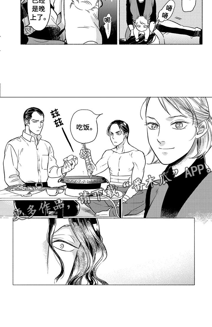 第27话9
