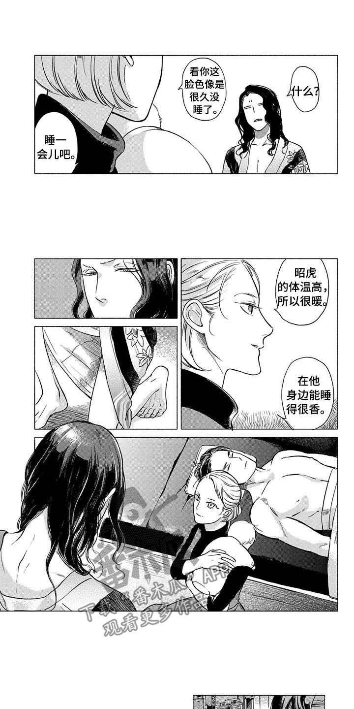 第27话0