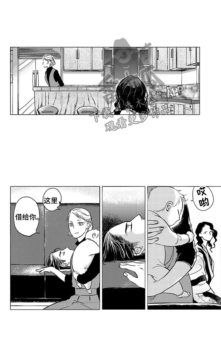 第26话10