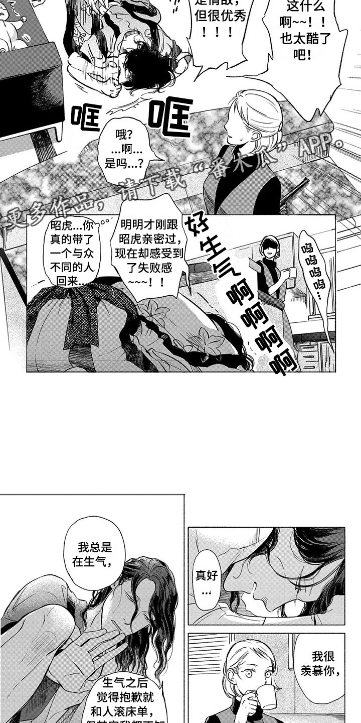 第26话6