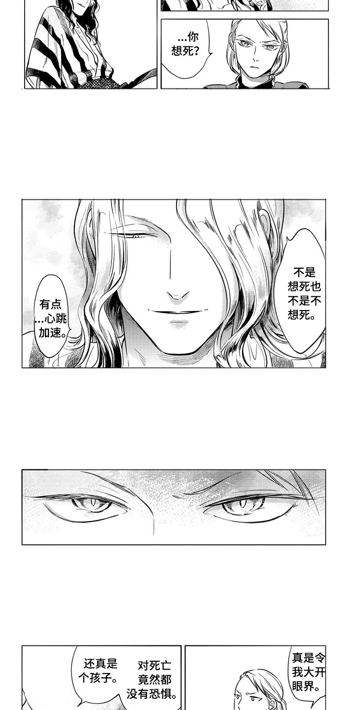 第26话1