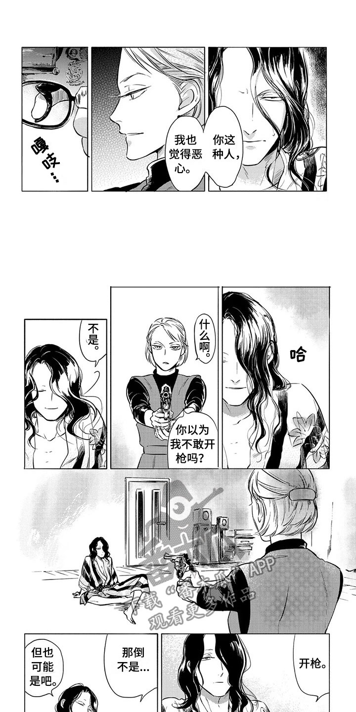 第26话0