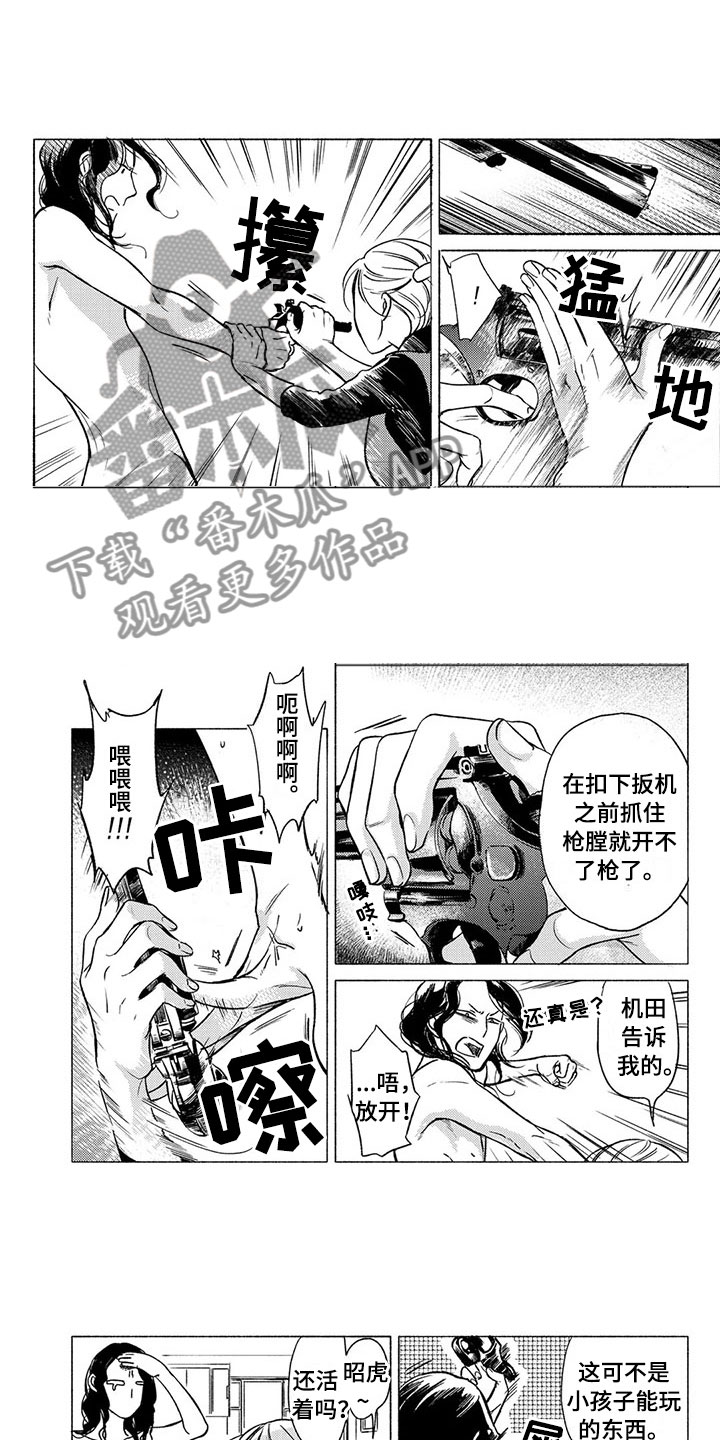 第25话0