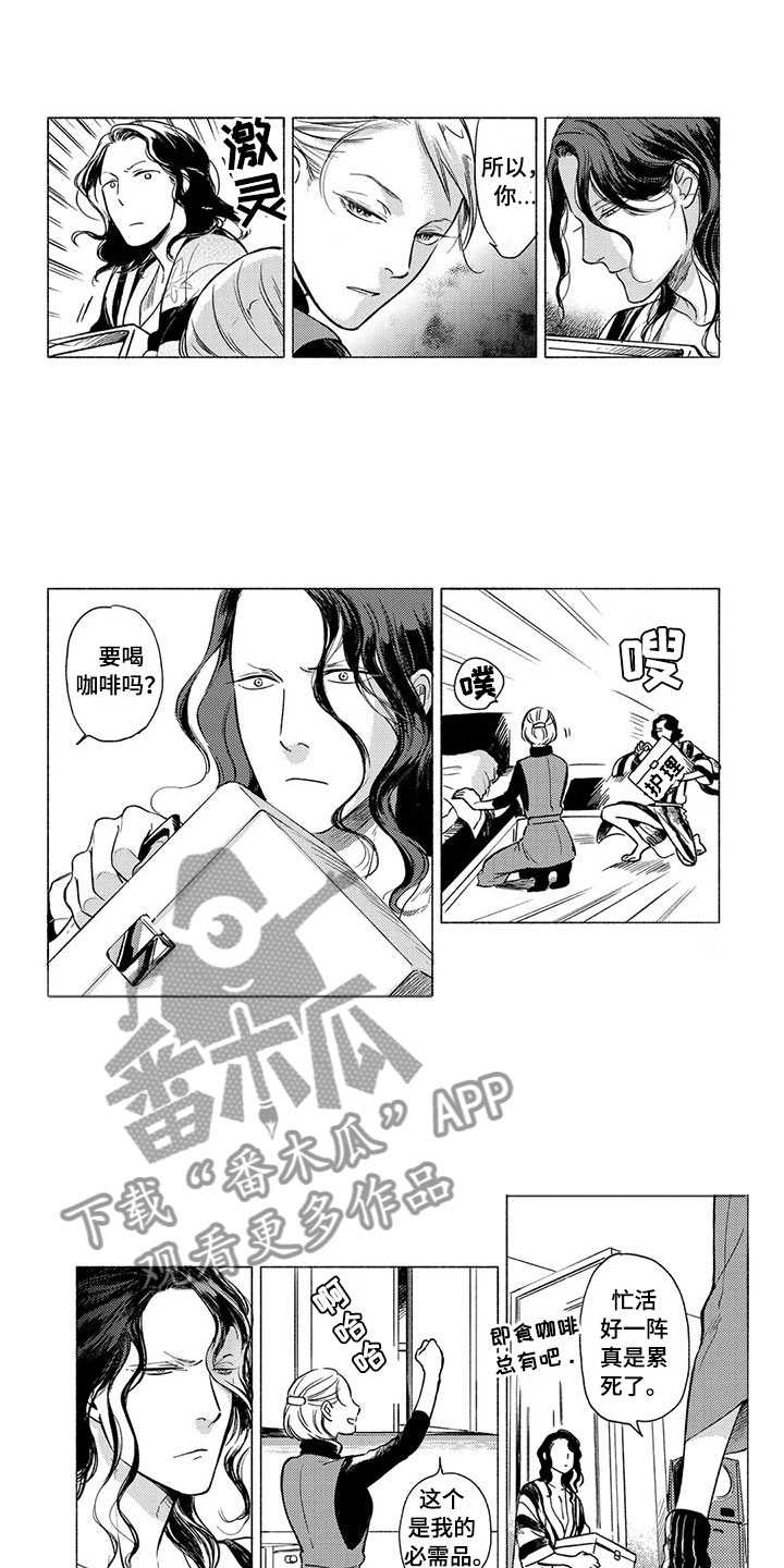 第25话6