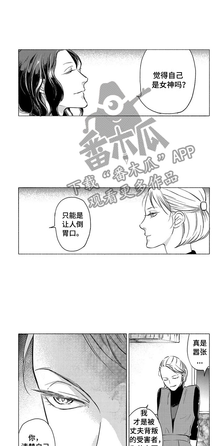 第25话9