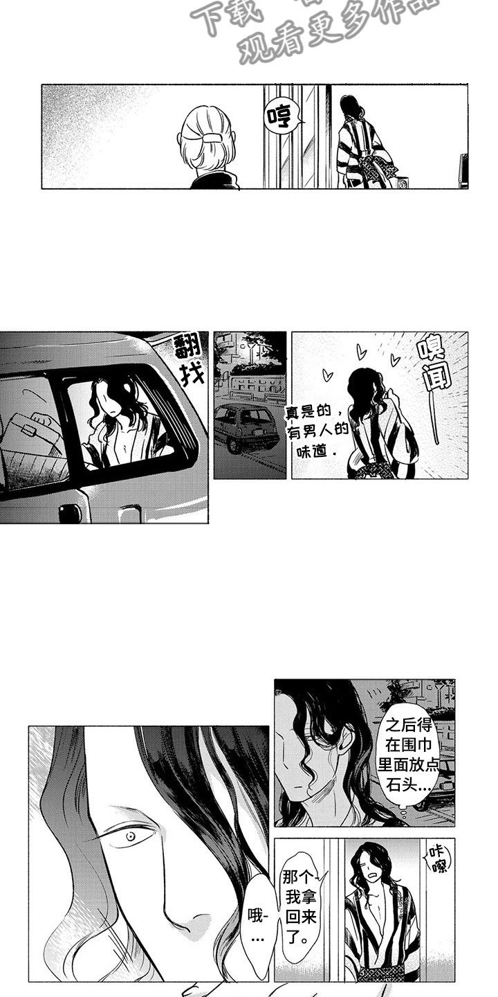 第25话3