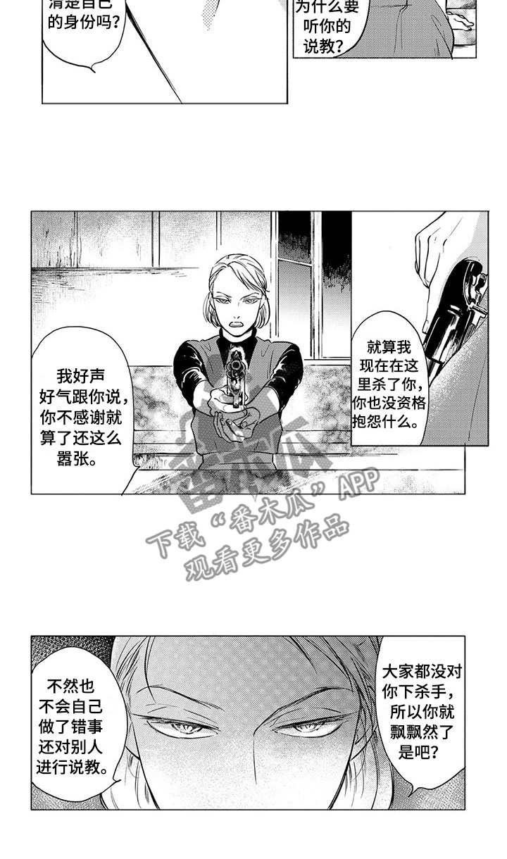 第25话10