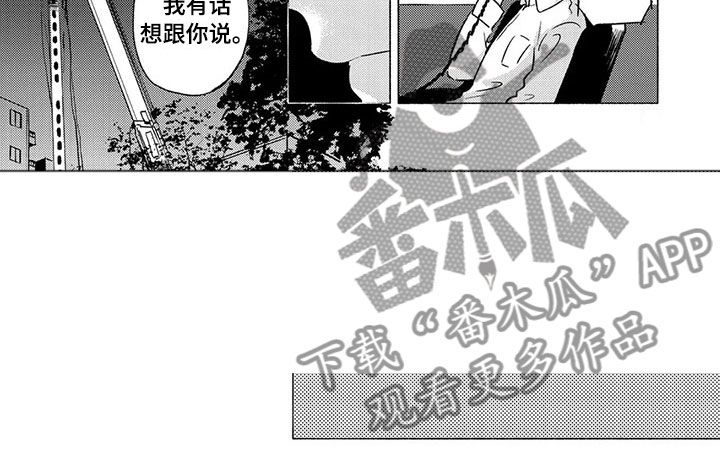 第24话5