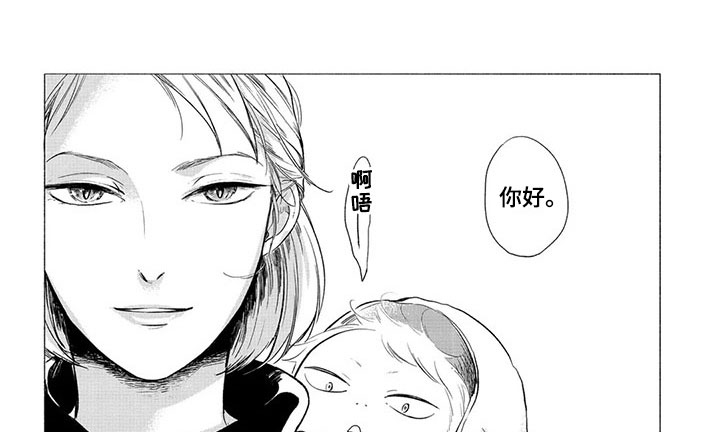 第24话7