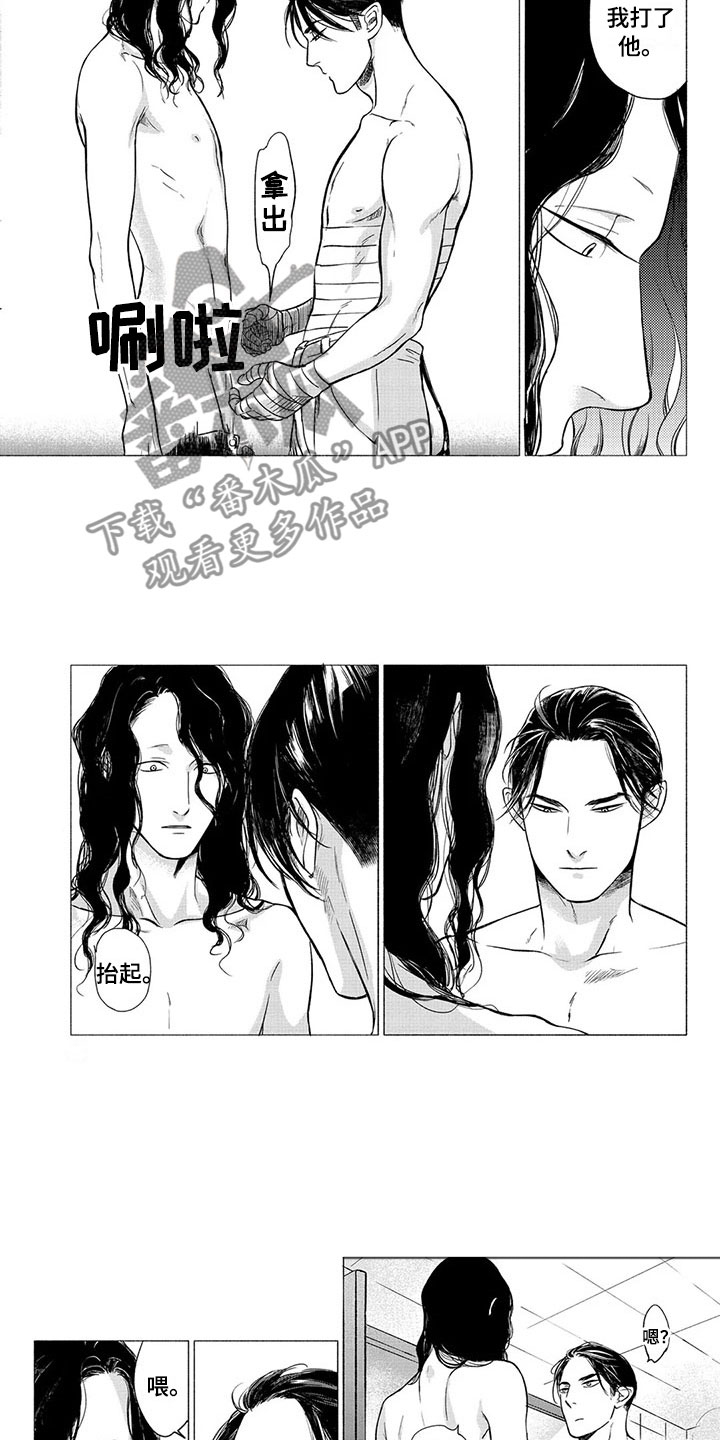 第23话2