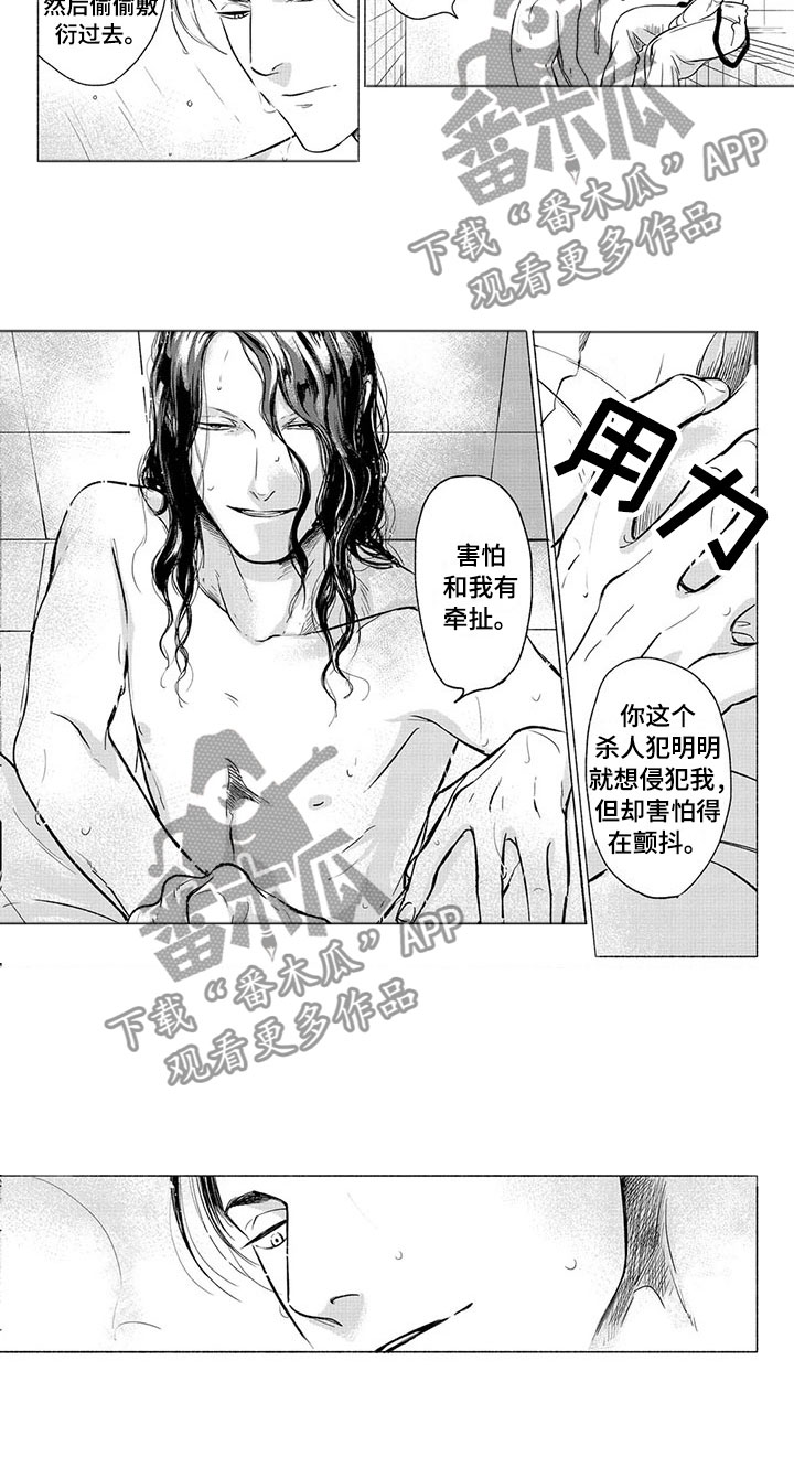 第23话9