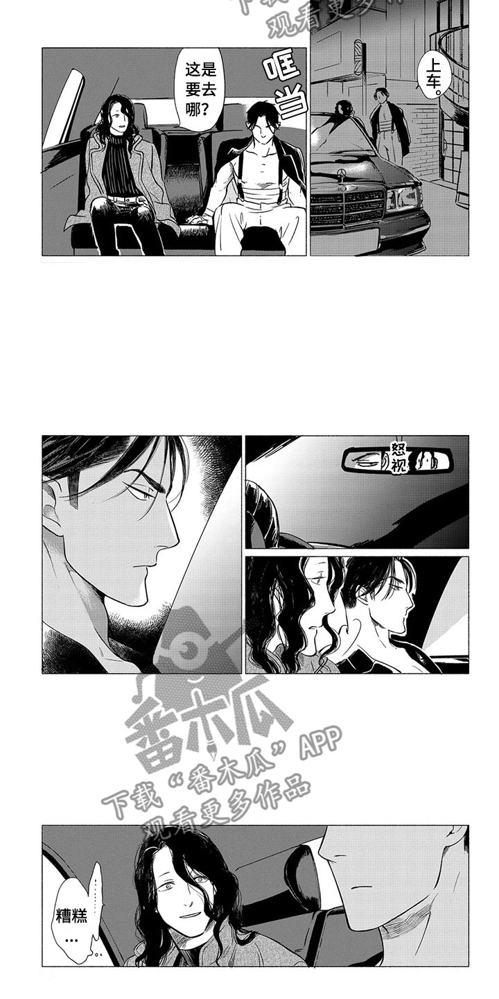 第22话1