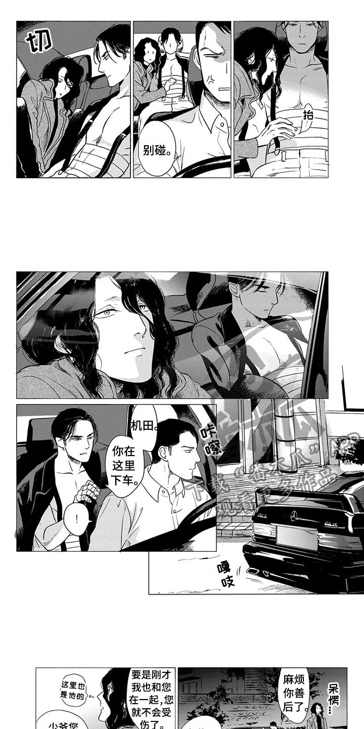 第22话4