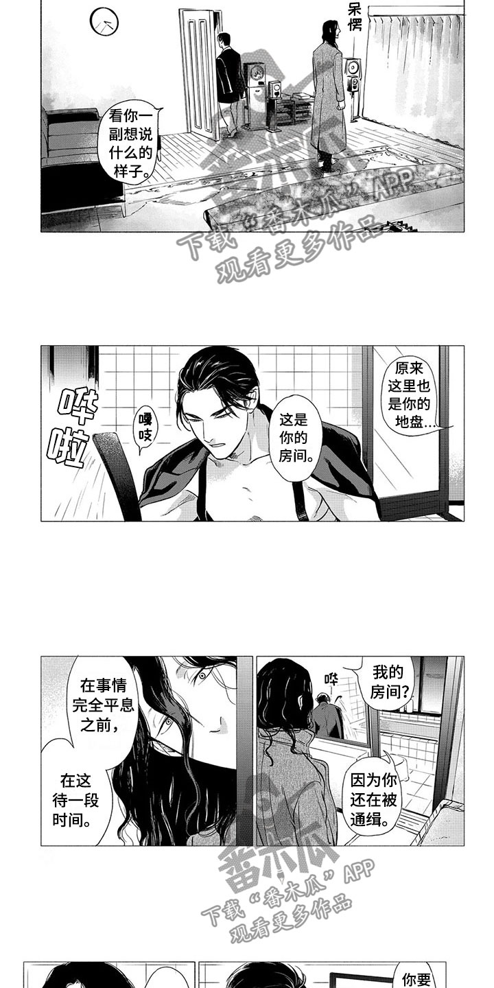 第22话7