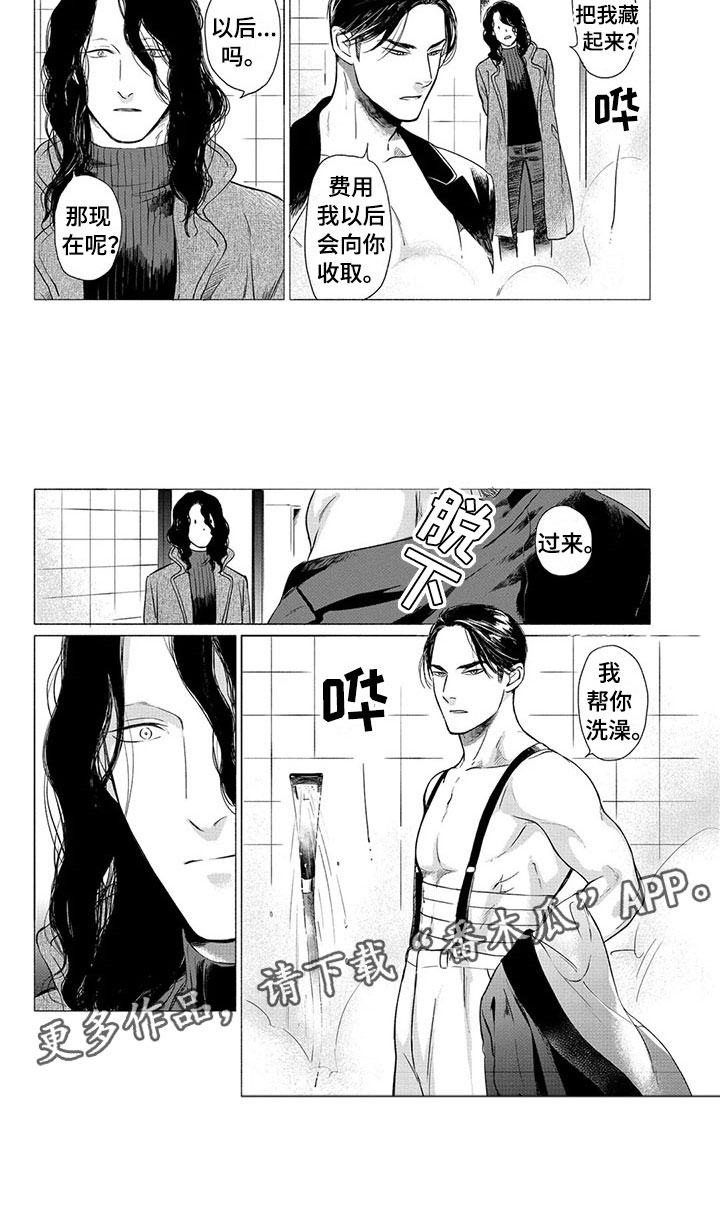 第22话8