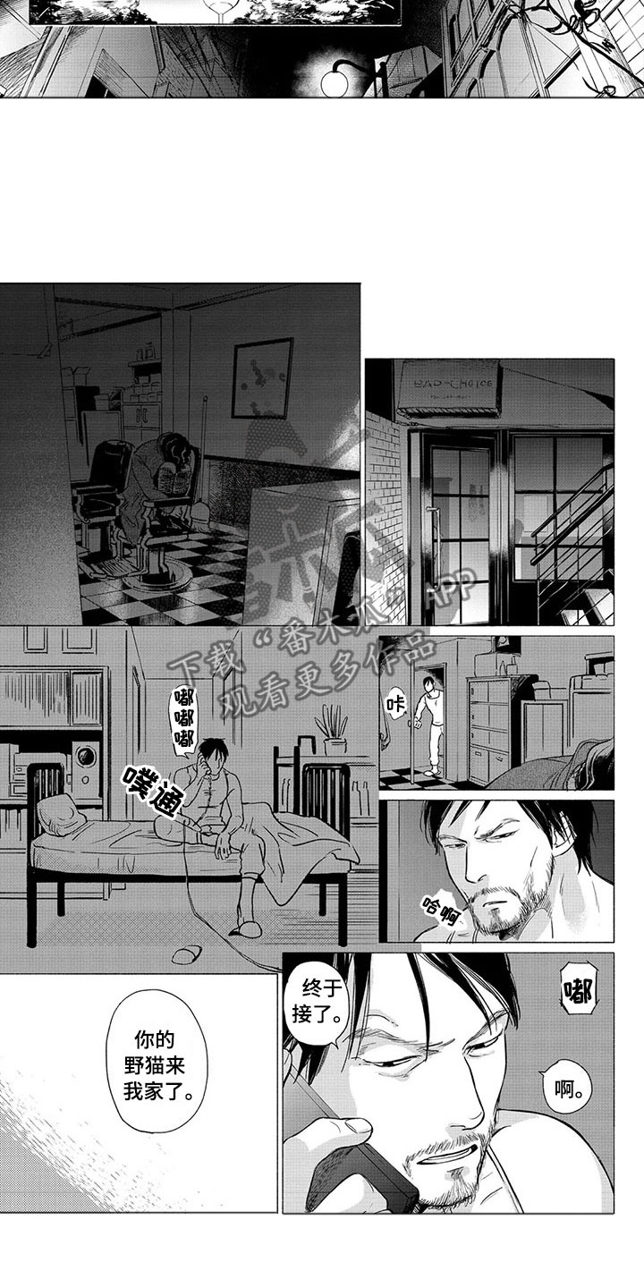 第21话2