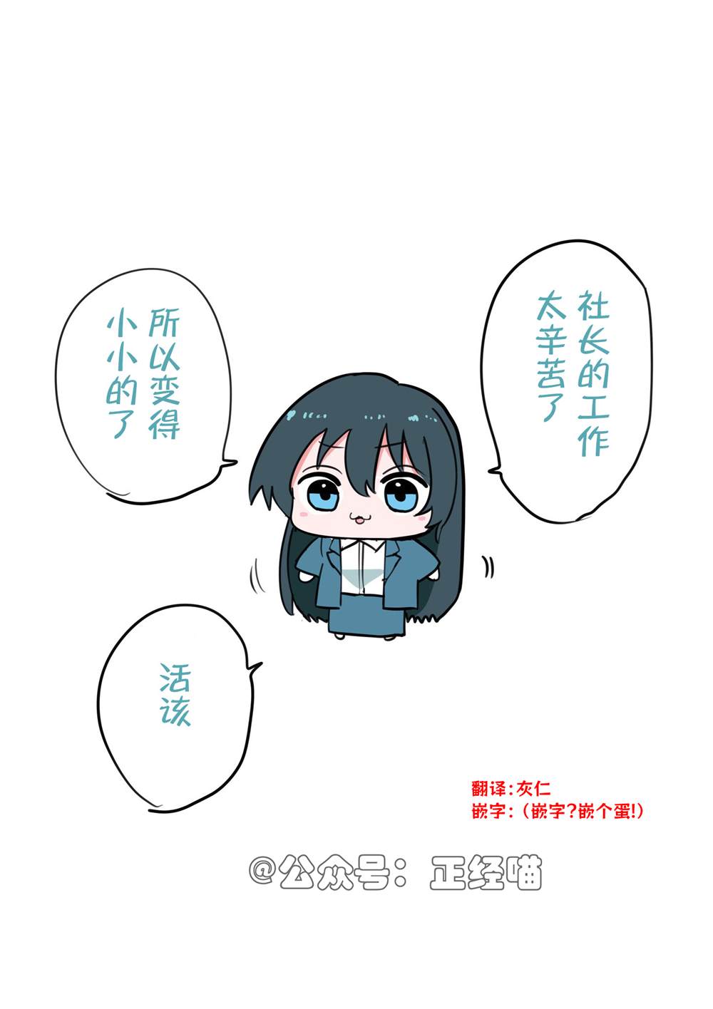 第1话1