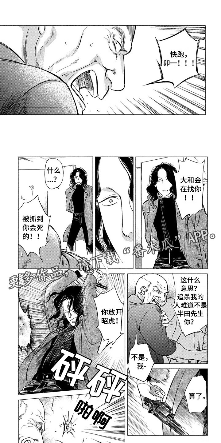 第20话0