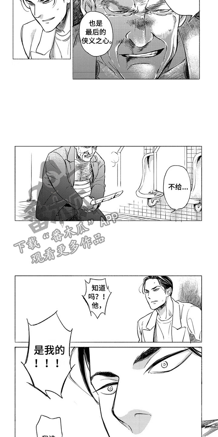 第20话4