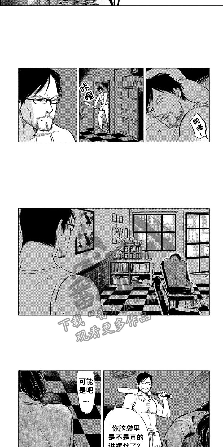 第20话6