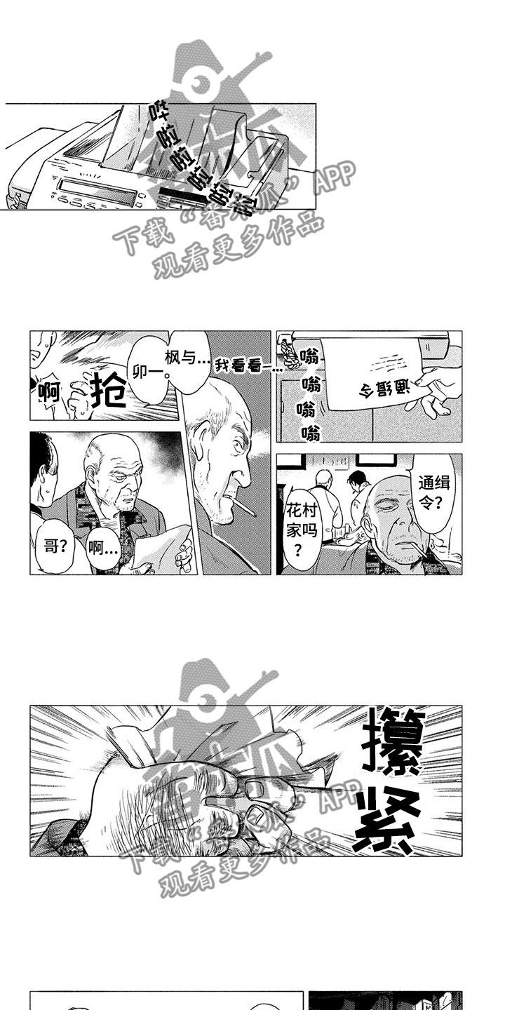 第19话0